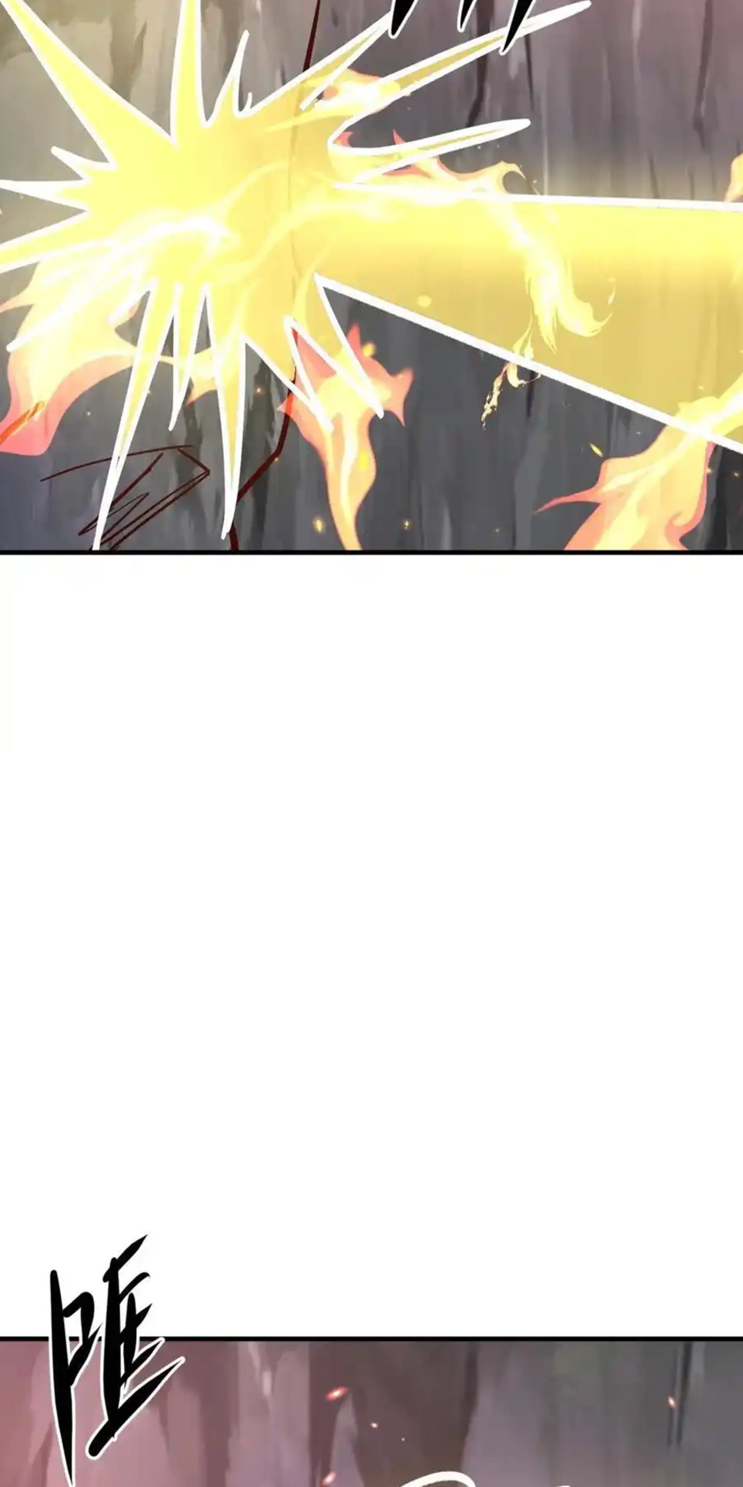 กลับมีพลังพระเจ้าสูงสุด ตอนที่ 40 หน้า 11