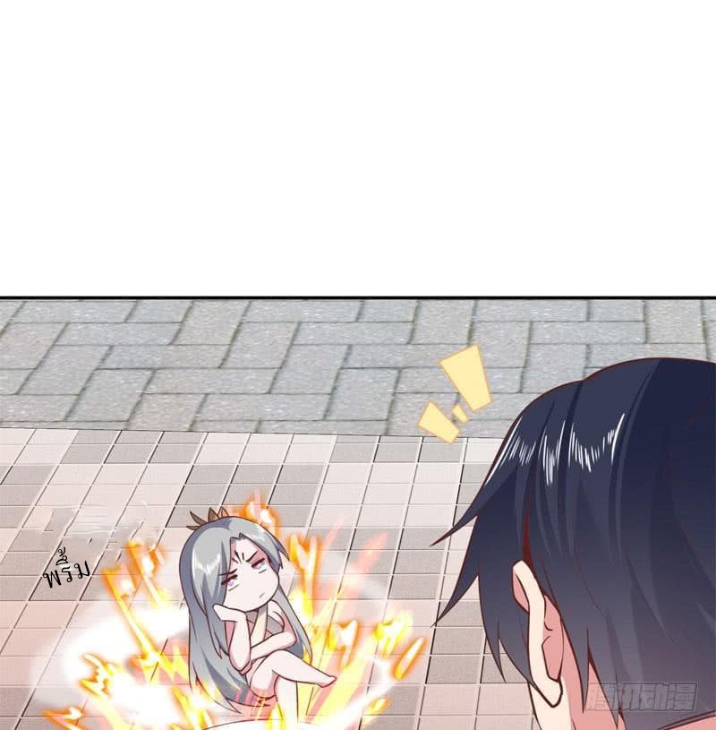 |. Carrying The Goddess Along (จบss1) ตอนที่ 51 หน้า 22