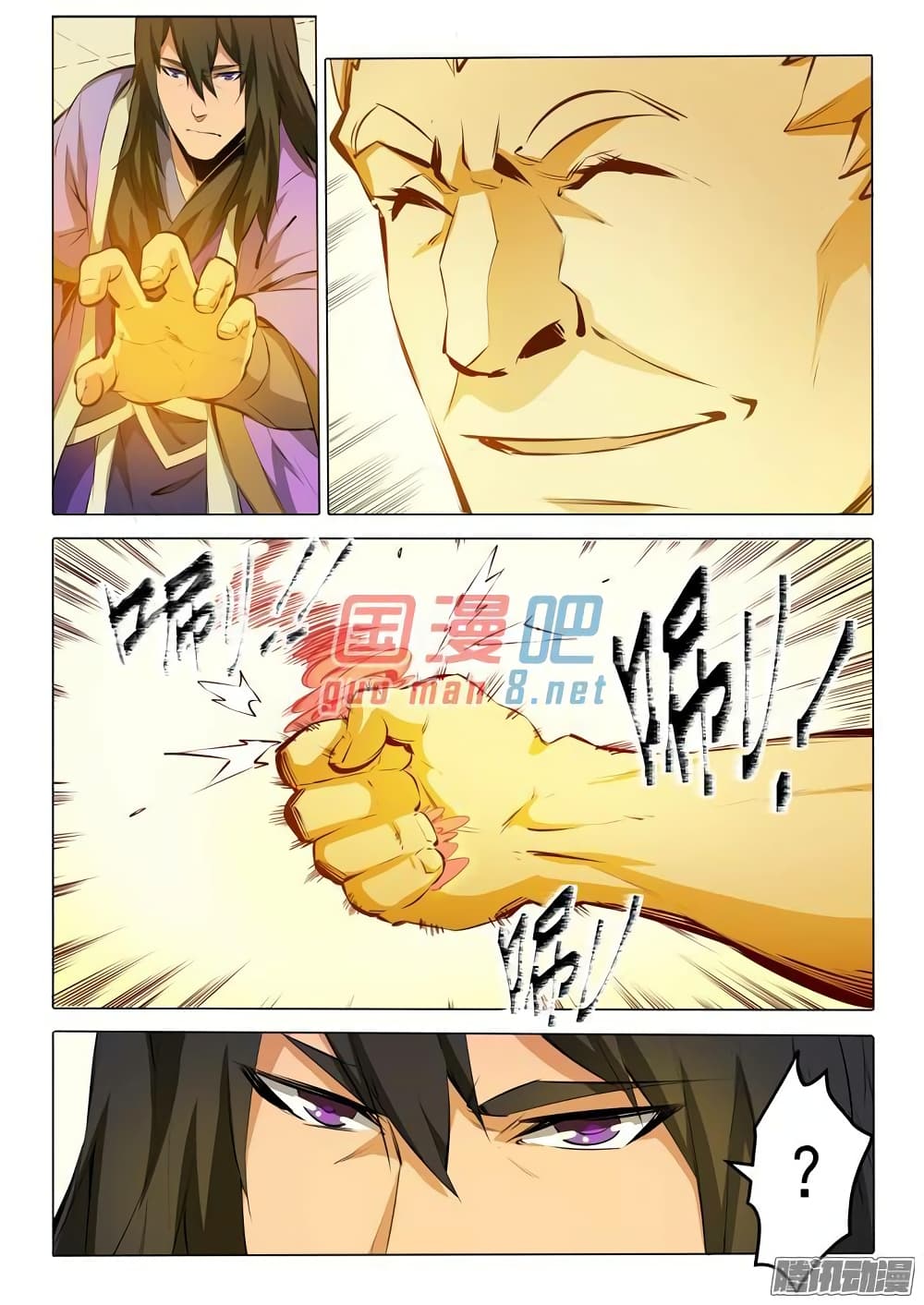 Apotheosis – การยกระดับสู่สถานะของพระเจ้า ตอนที่ 78 หน้า 15