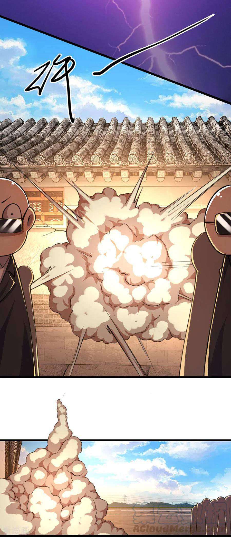 มหาเทพเซียนหมอ ตอนที่ 119 หน้า 5