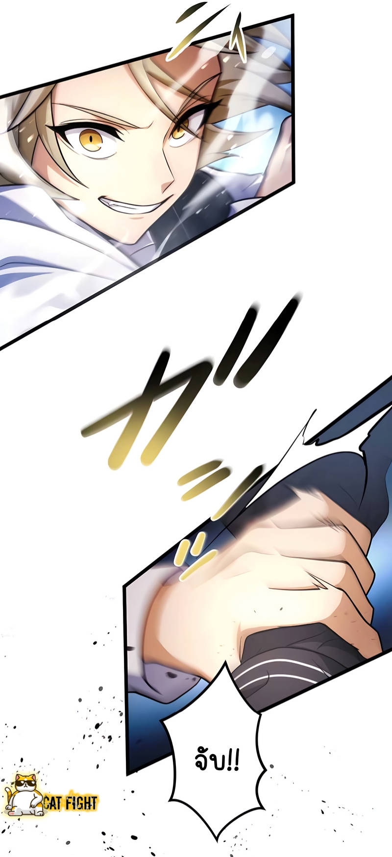 ฉันกลับชาติมาเกิดใหม่เป็นก็อบลินระดับ SSS ตอนที่ 17 หน้า 35