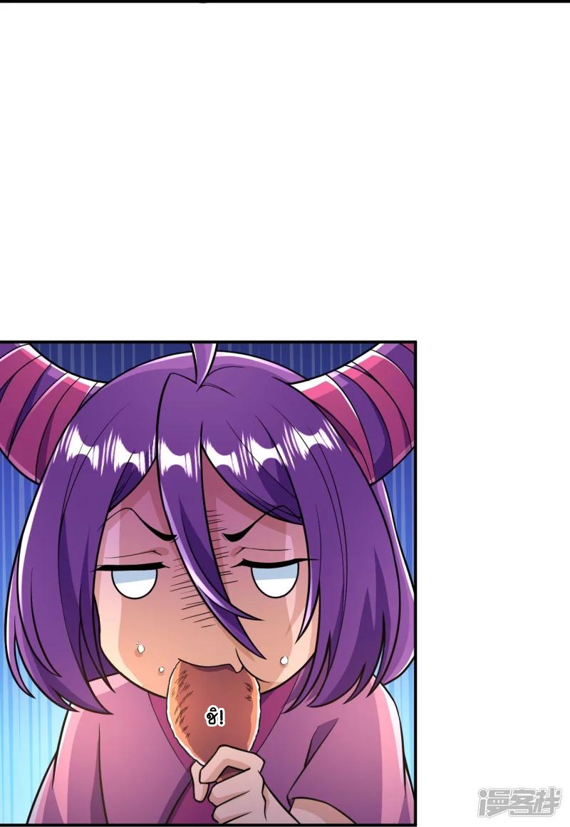 บรรพบุรุษผู้ขัดเกลากายา (ทันจีน) ตอนที่ 23 หน้า 32