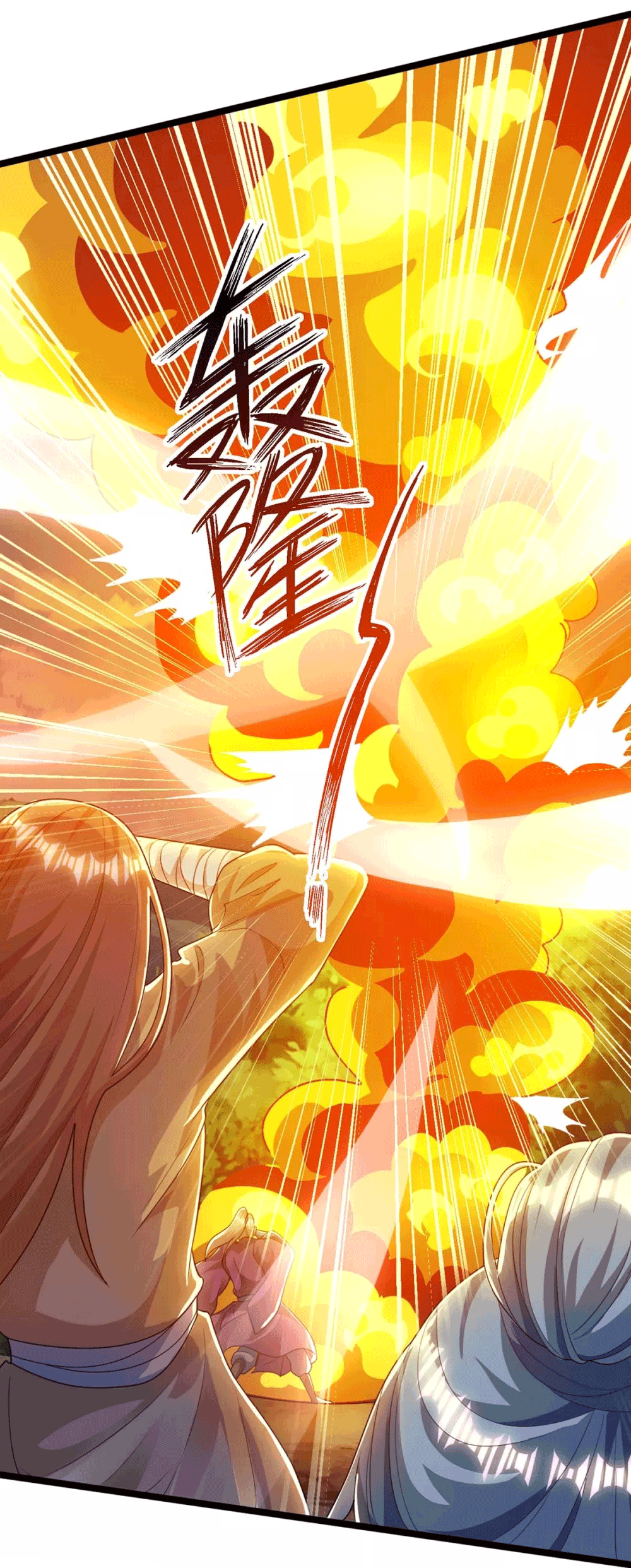 One Step Toward Freedom ตอนที่ 216 หน้า 4