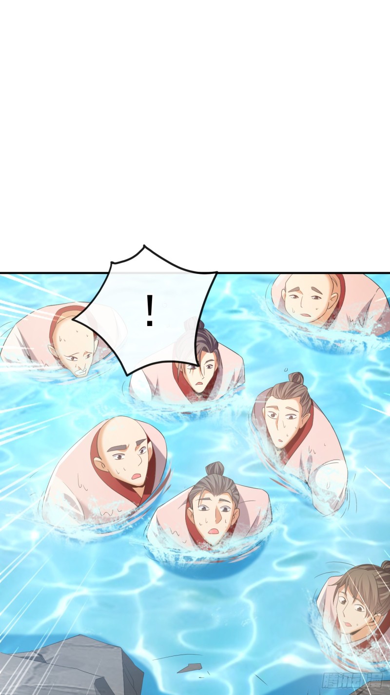 สิบมหาจักรพรรดิล้วนเป็นศิษย์ข้า ตอนที่ 17 หน้า 11