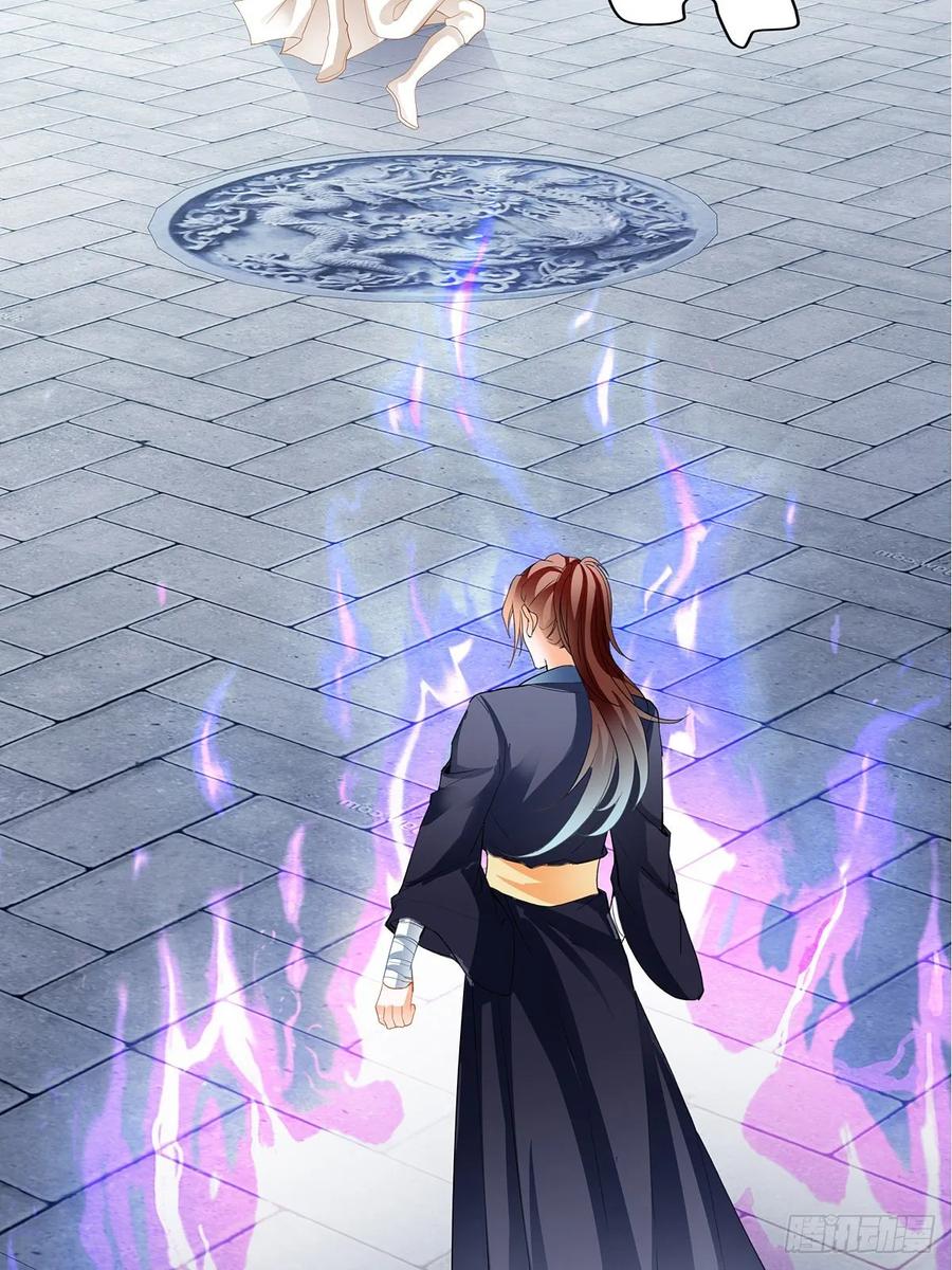 Nine Stars Overlord Body ตอนที่ 9 หน้า 29