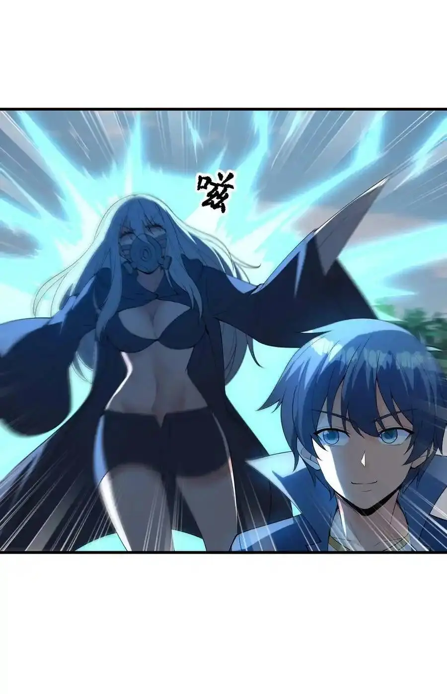 My Harem Is Entirely Female Demon Villains ตอนที่ 102 หน้า 14