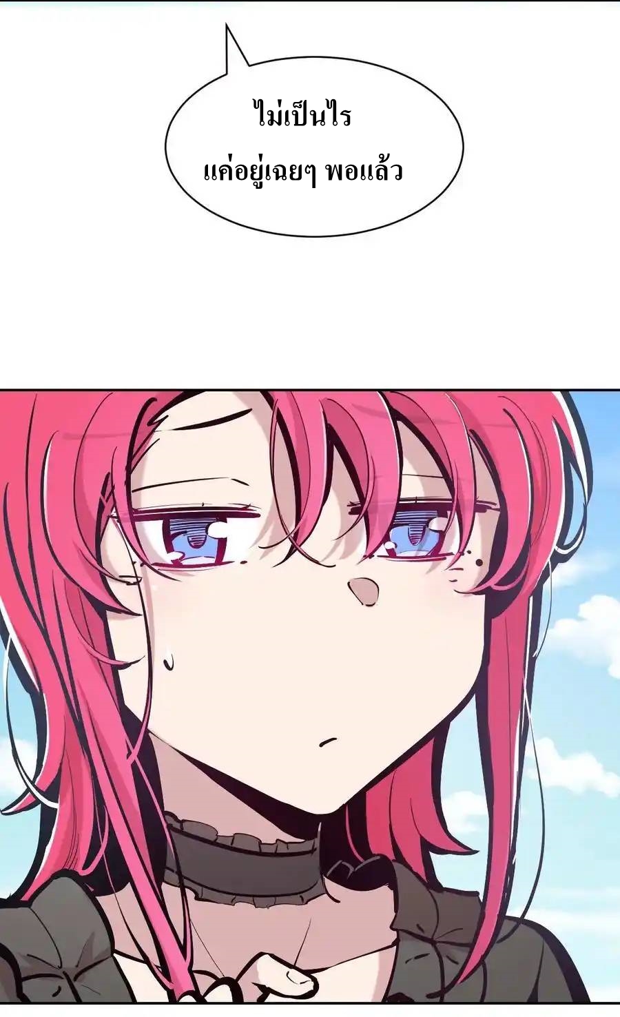 Demon x Angel can't get along! ตอนที่ 132 หน้า 36