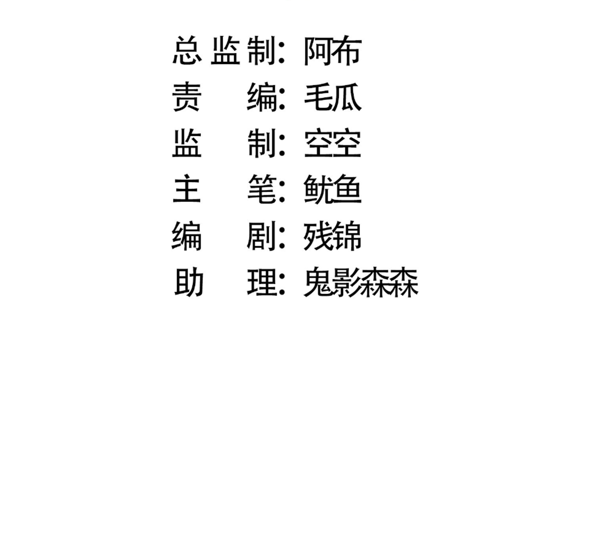 ซวยแล้วข้าโดนตามล่าจากศิษย์ในสำนัก ตอนที่ 18 หน้า 4