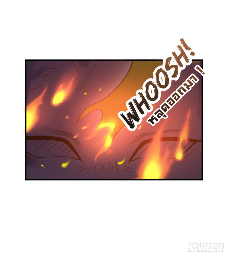 ยัยผู้หญิงคนนี้ ก็คือแฟนสาวของผม ตอนที่ 23 หน้า 19