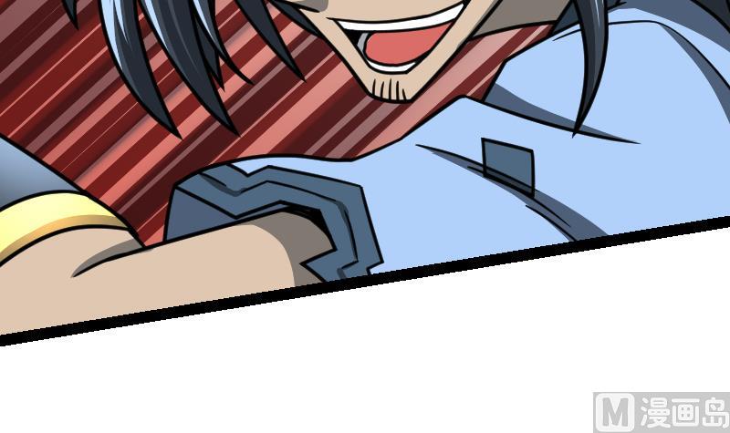 Peerless sword god เทพกระบี่ไรเทียมทาน ตอนที่ 41 หน้า 85