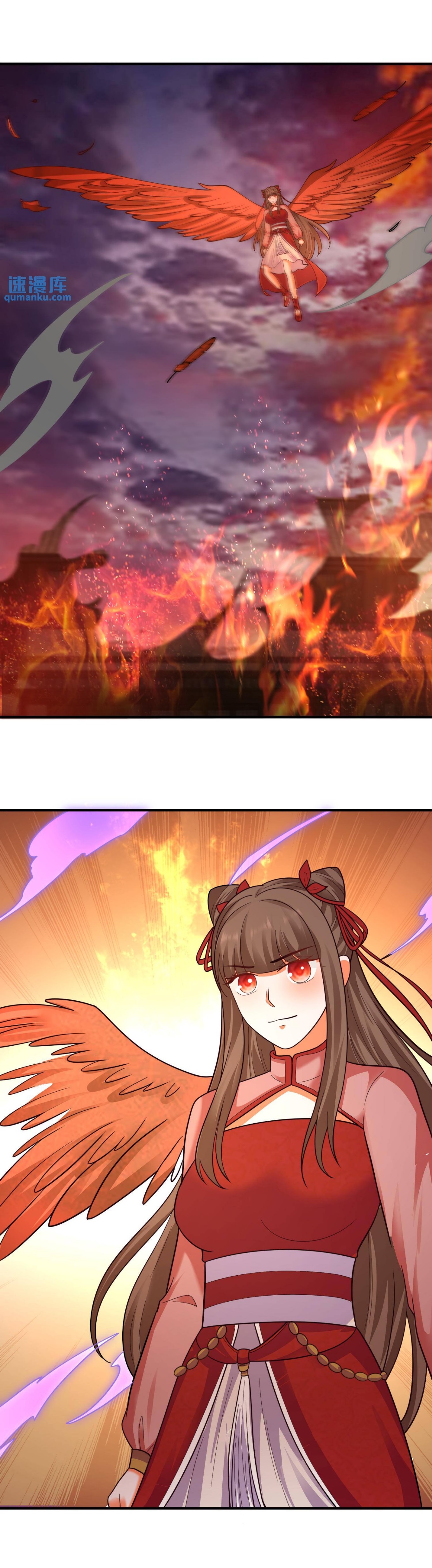 ปีศาจที่ไร้เทียมทานในโลก ตอนที่ 175 หน้า 4