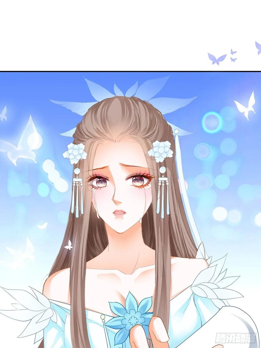 Nine Stars Overlord Body ตอนที่ 12 หน้า 40