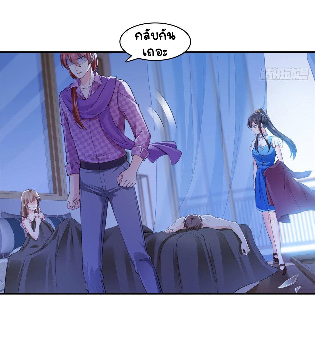 (ชนจีน)Perfect Secret Love The Bad New Wife Is a Little Sweet ตอนที่ 149 หน้า 29