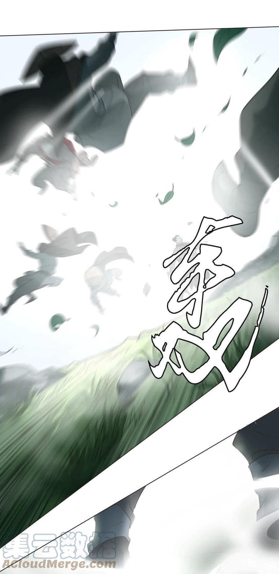 Legend of King Amata | ตำนาน ราชันย์ อมตะ ตอนที่ 14 หน้า 7