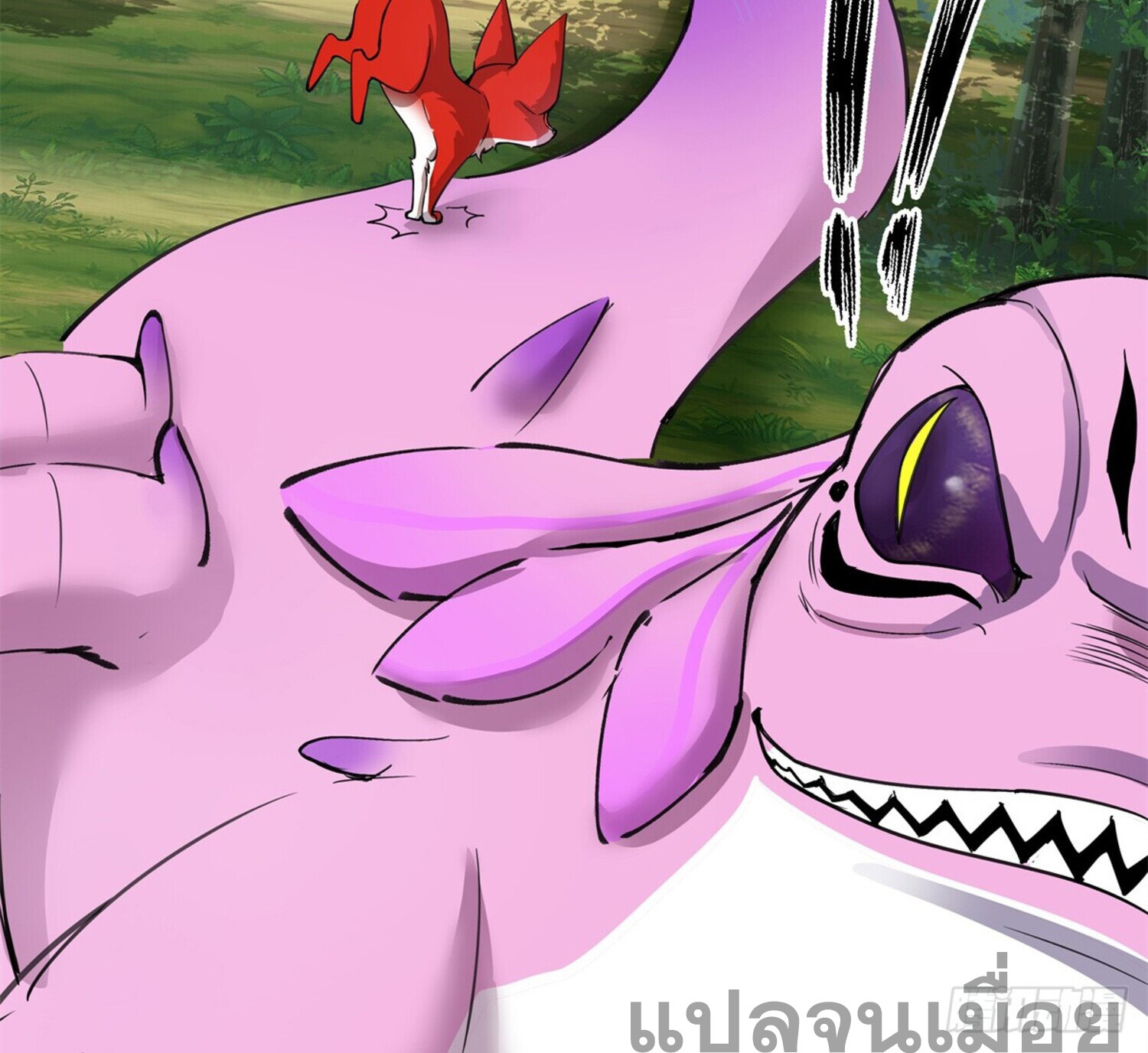 สยบฟ้าวิญญาณอสูร ตอนที่ 8 หน้า 24