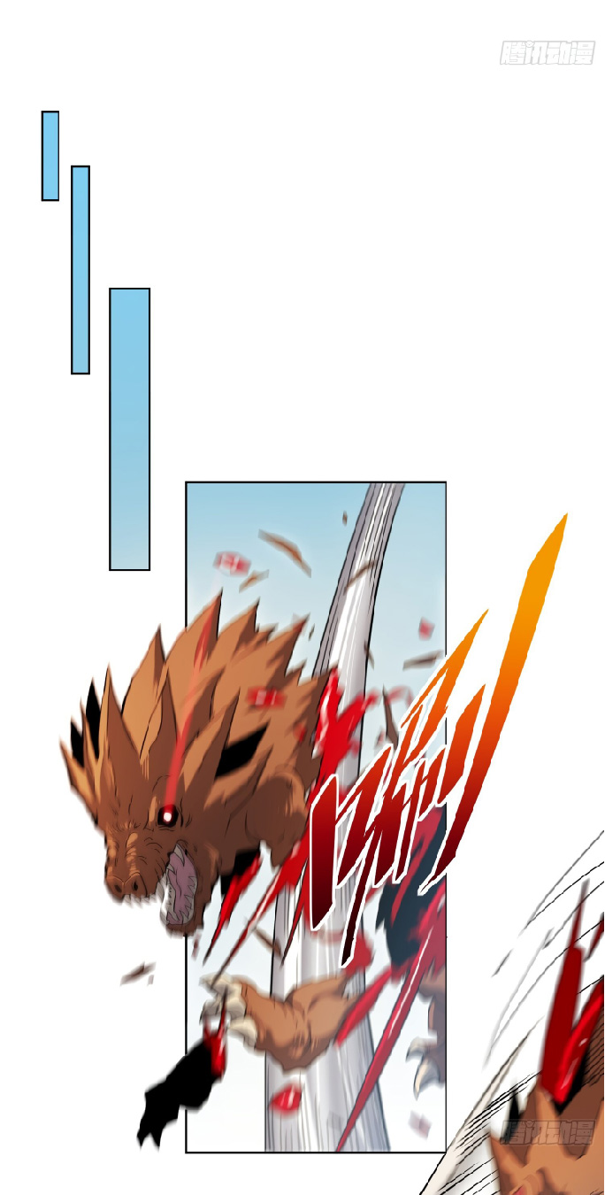 The People On Earth Are Too Ferocious ตอนที่ 136 หน้า 6