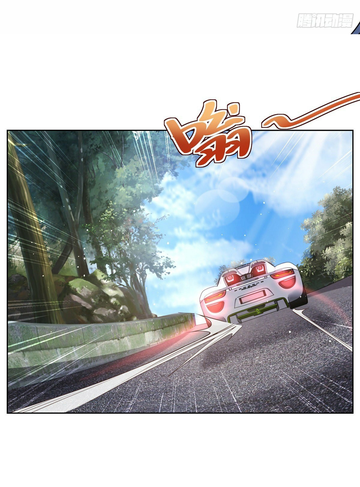 Arch villain วายร้ายระดับเทพ ตอนที่ 22 หน้า 43