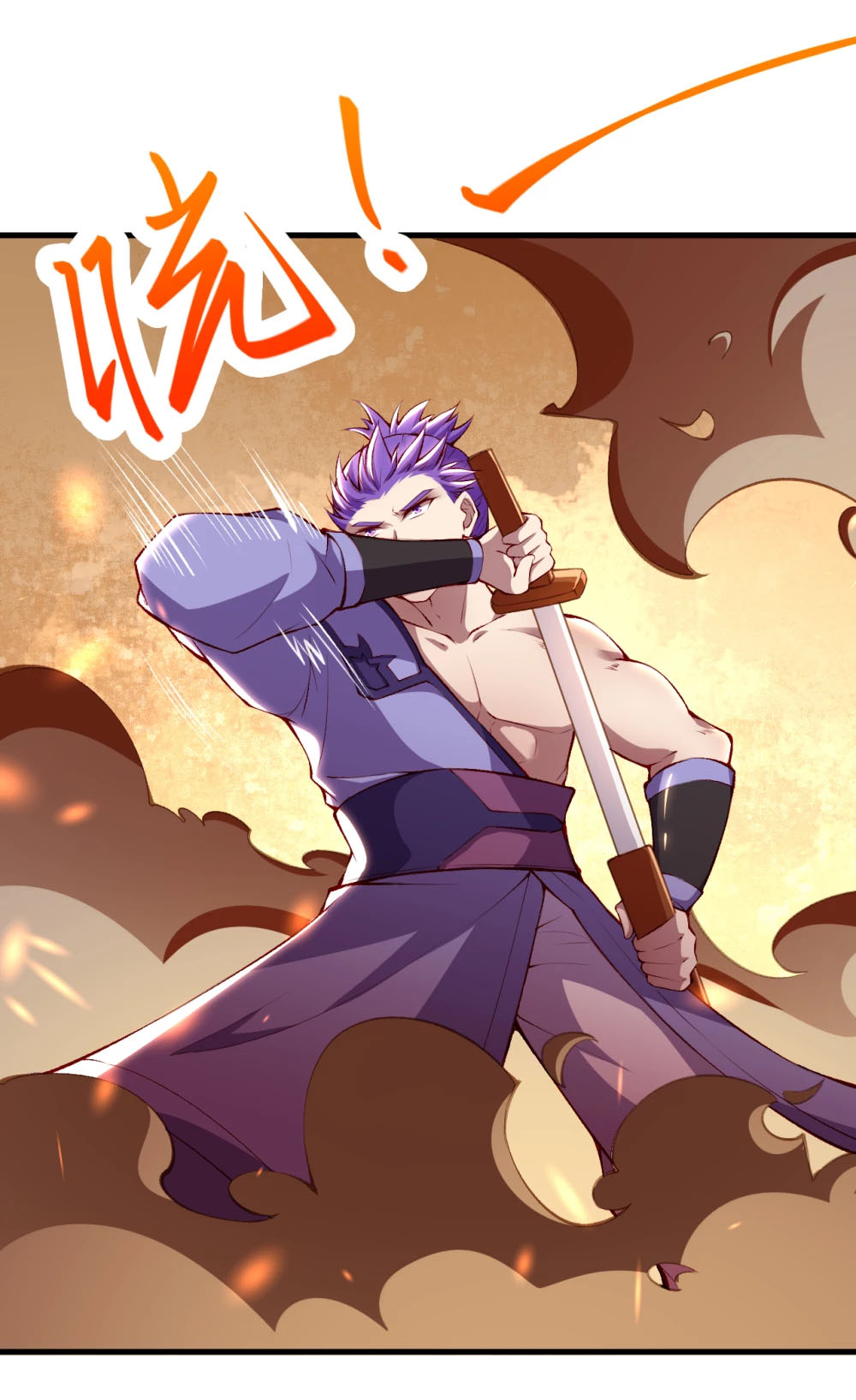 Against the Gods - อสูรพลิกฟ้า ตอนที่ 314 หน้า 39