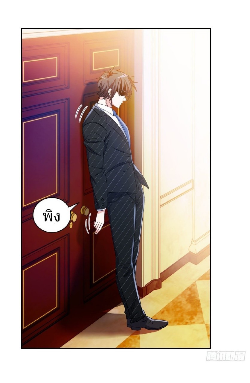 การเกิดใหม่ของพระเจ้ากับระบบผลาญเงินสุดกาว ตอนที่ 64 หน้า 20