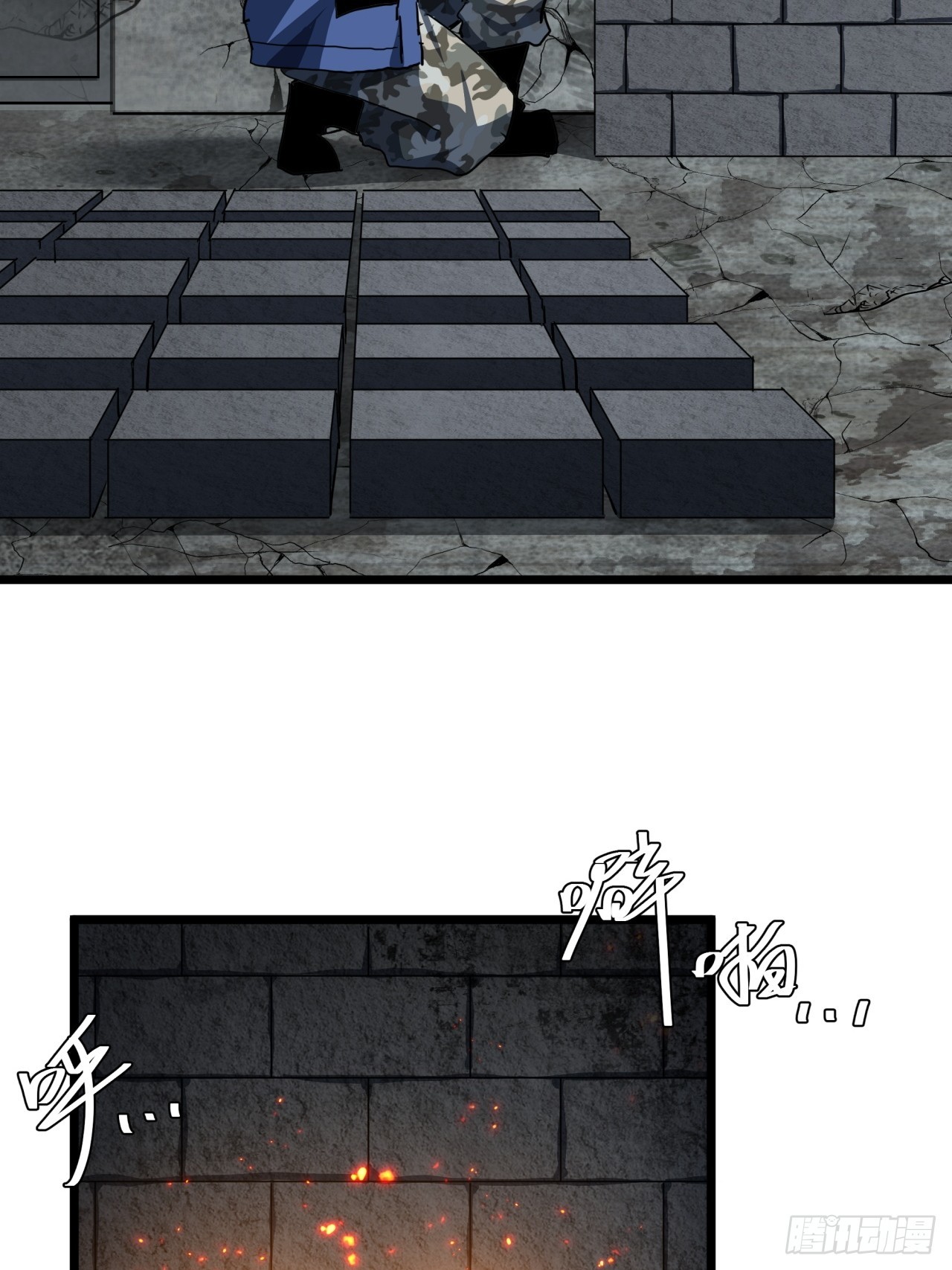 ผมโหดที่สุดในเกมนี้นะครับ ตอนที่ 23 หน้า 44