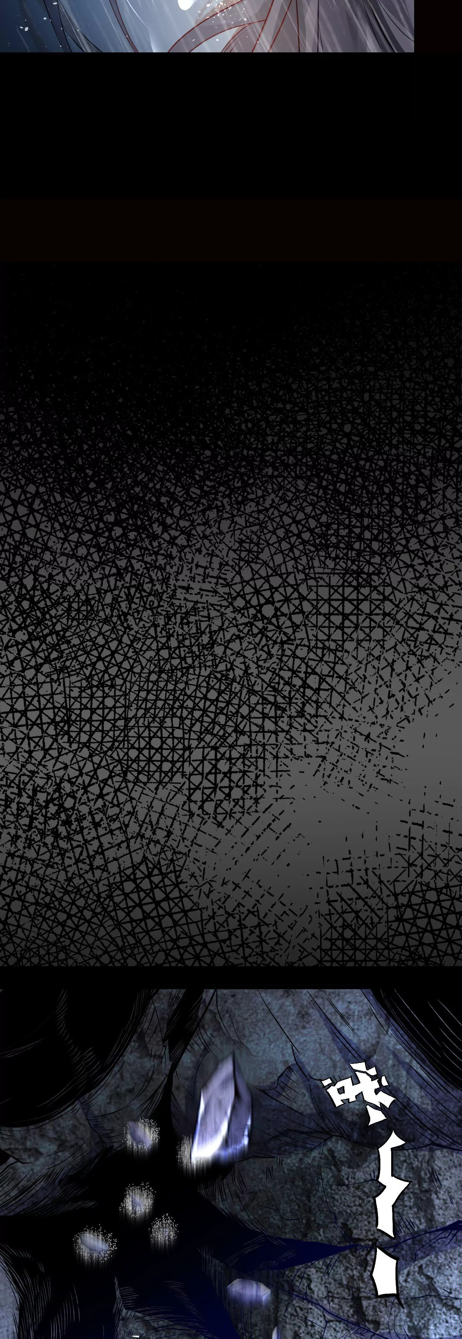 ท้าทายดินแดนพระเจ้า ตอนที่ 3 หน้า 18