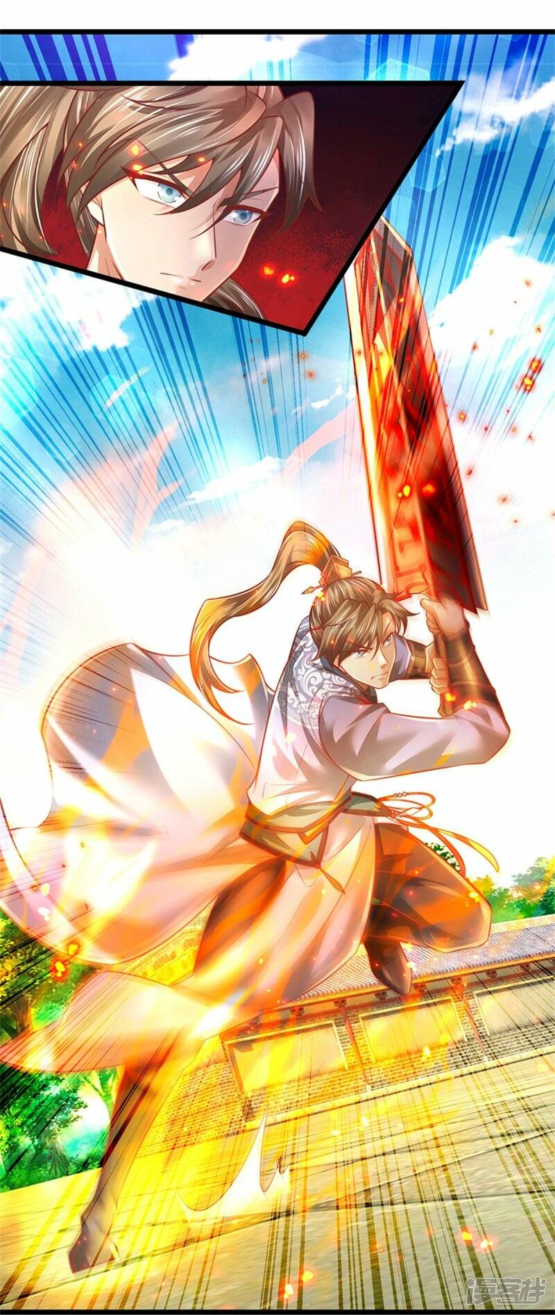 Sky Sword God ตอนที่ 81 หน้า 24