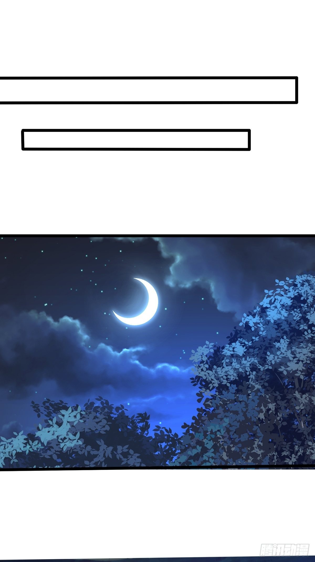 เทพกระบี่มรณะ (ชนจีน) ตอนที่ 68 หน้า 44