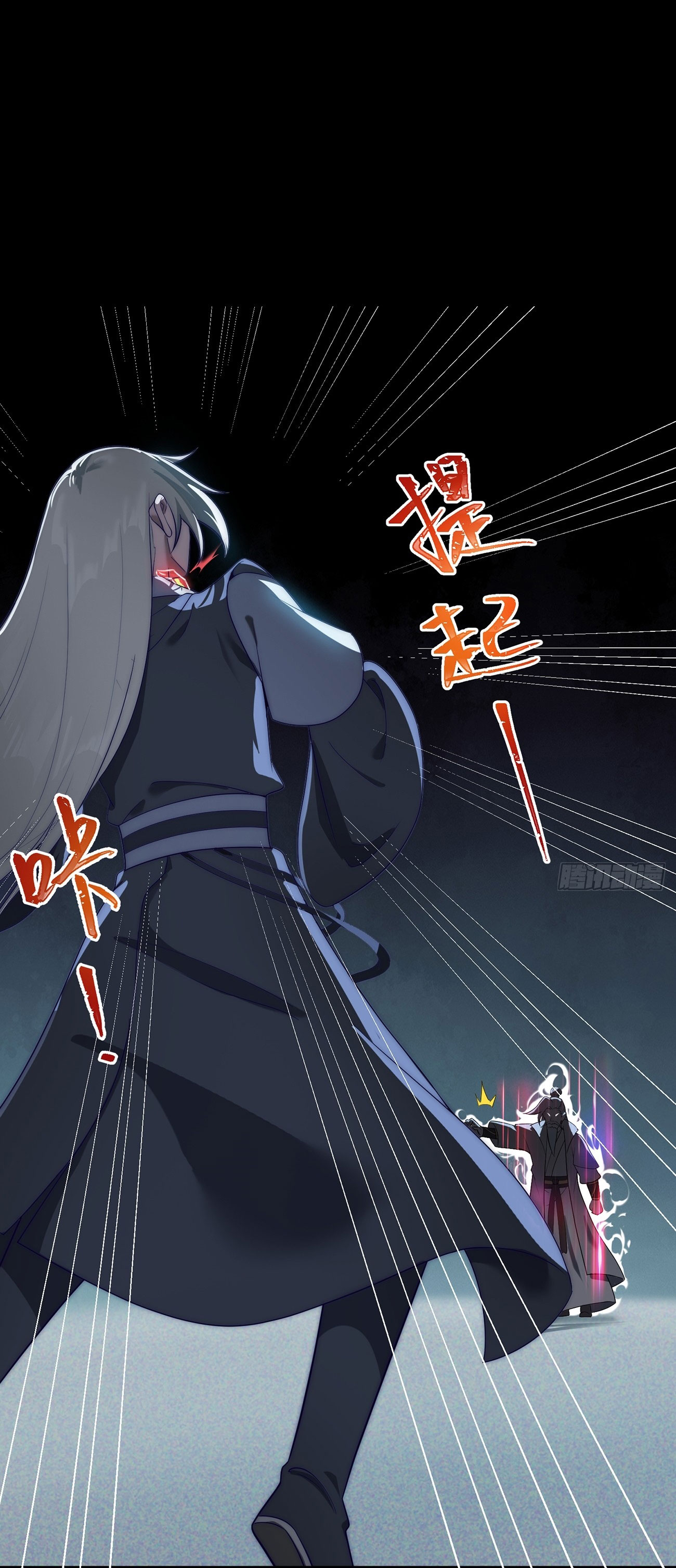 คนชอบธรรมอย่างผม ถูกระบบบังคับให้เป็นตัวร้าย ตอนที่ 4 หน้า 3