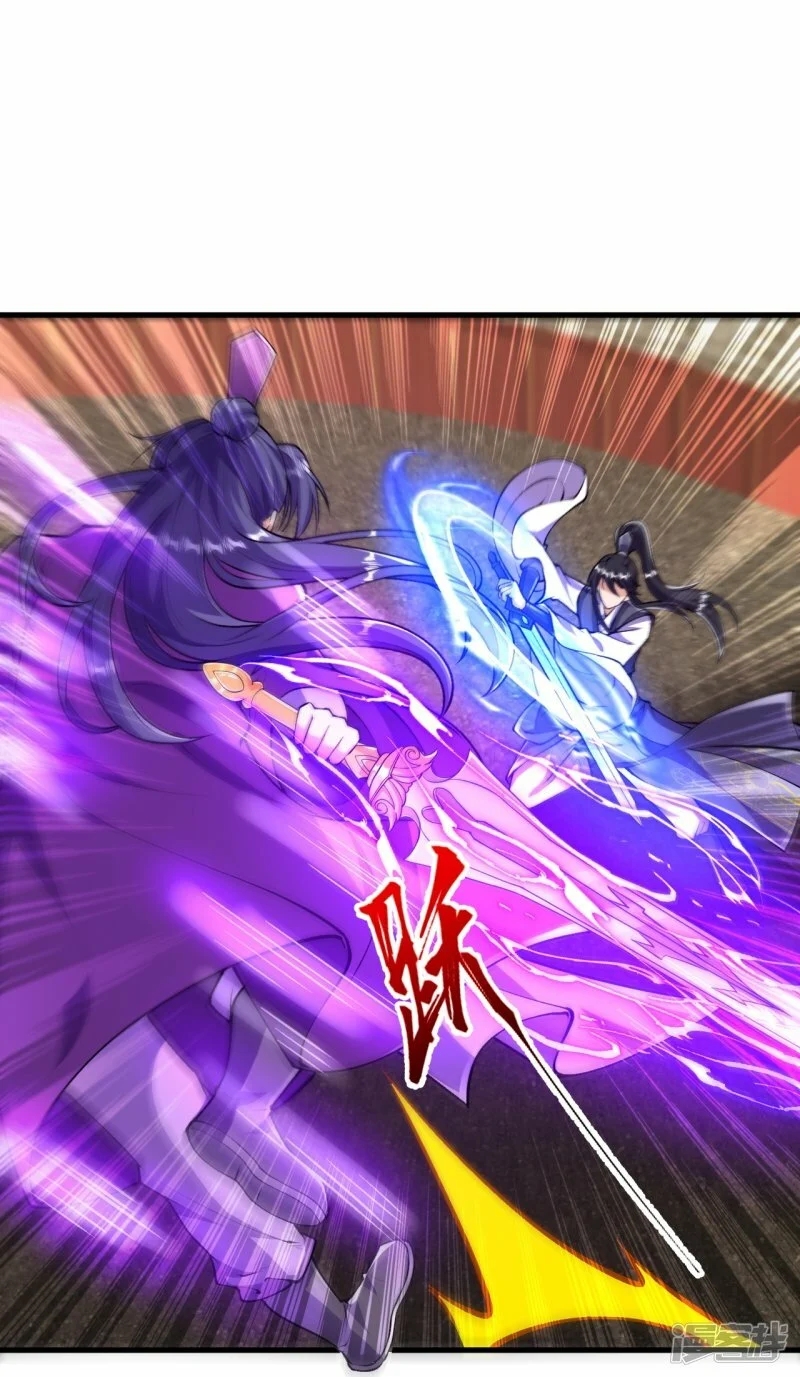 บรรพบุรุษผู้ขัดเกลากายา (ทันจีน) ตอนที่ 77 หน้า 28