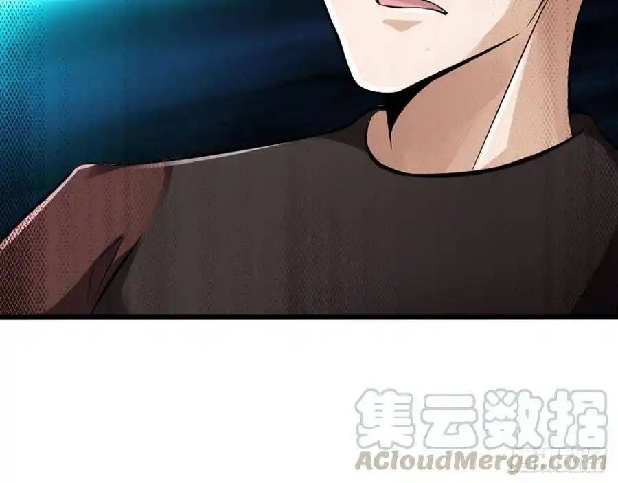 The Strongest Death System ตอนที่ 16 หน้า 33