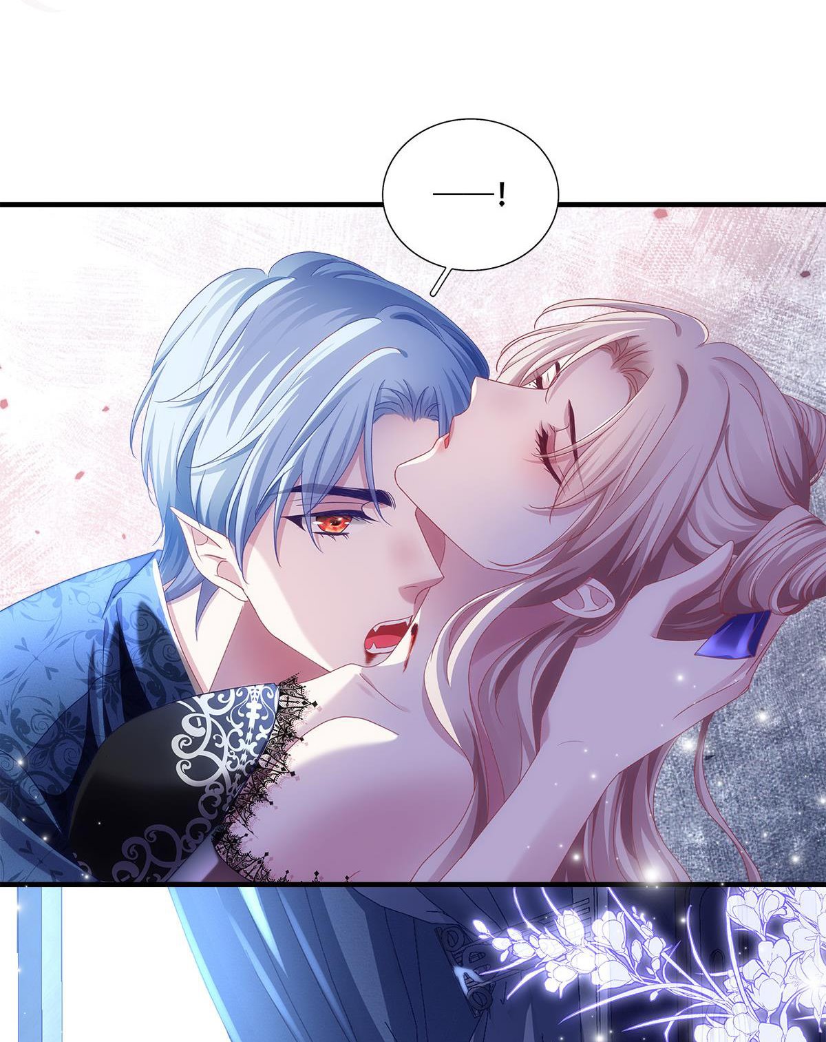 แม่มดสองหน้ากับเจ้าชายปีศาจ ตอนที่ 10 หน้า 43