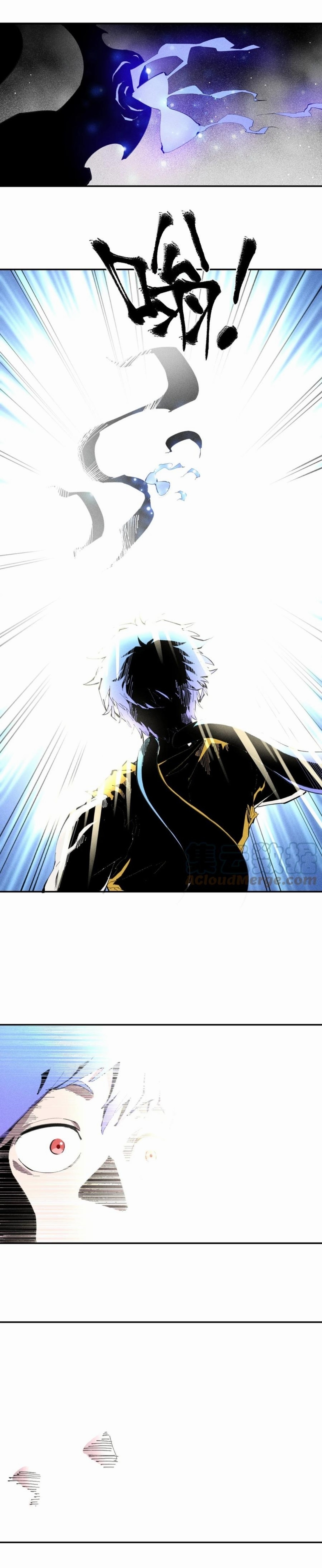 แม้ตัวละครเป็นแมงกะพรุนแต่ฉันก็ยังเทพอยู่ดี [ชนต้นฉบับ] ตอนที่ 42 หน้า 10