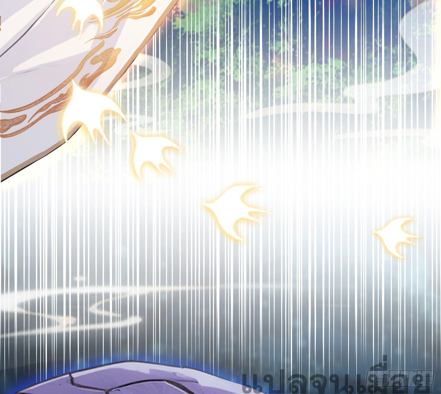 ที่แท้ข้าก็ไร้เทียมทานมาตั้งนานแล้วนี่เอง ตอนที่ 1 หน้า 4