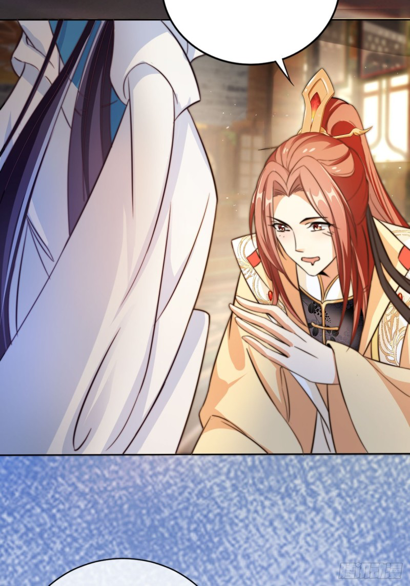 ระบบแย่งชิงโชคลาภ ตอนที่ 3 หน้า 5