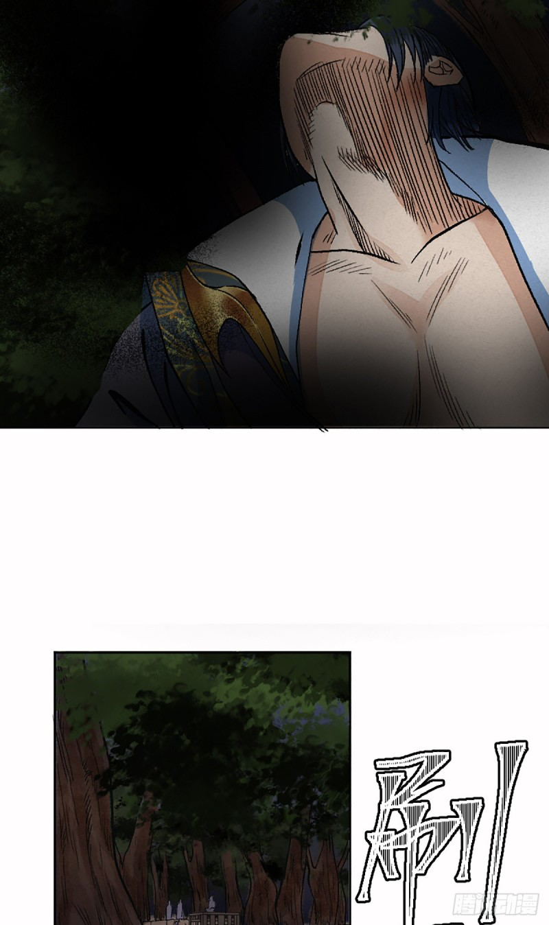 นักล่าปีศาจมือฉกรรจ์ ตอนที่ 7 หน้า 35