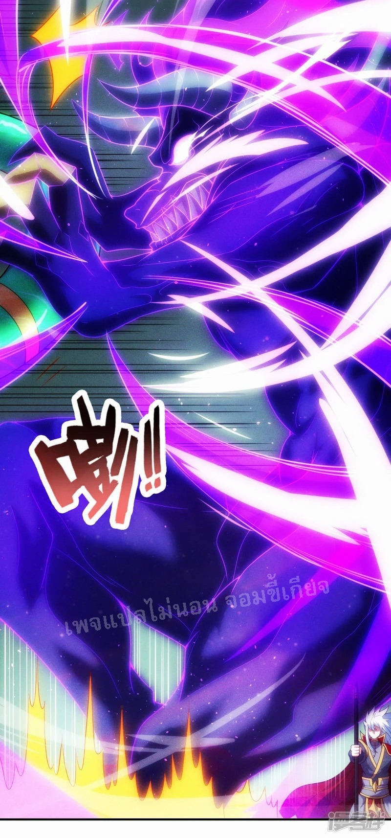 การกลับมาของเทพอสูร ตอนที่ 47 หน้า 40