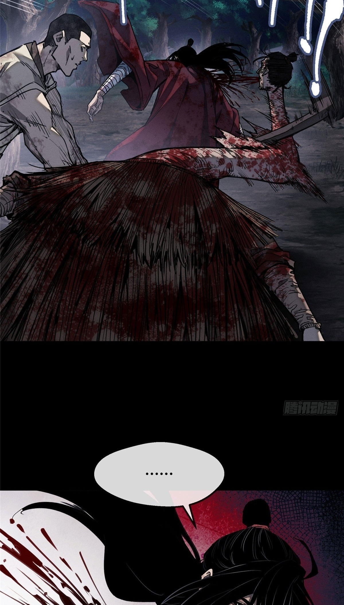 Dao of the Bizarre Immortal เซียนมรรคพิกล คนวิปลาส ตอนที่ 62 หน้า 9
