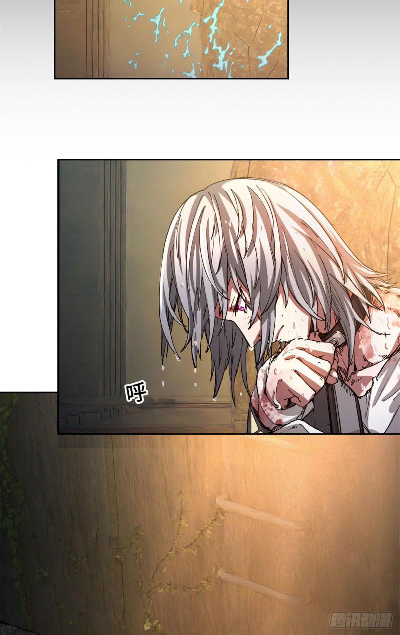 Doomsday Jigsaw Puzzle ตอนที่ 2 หน้า 18