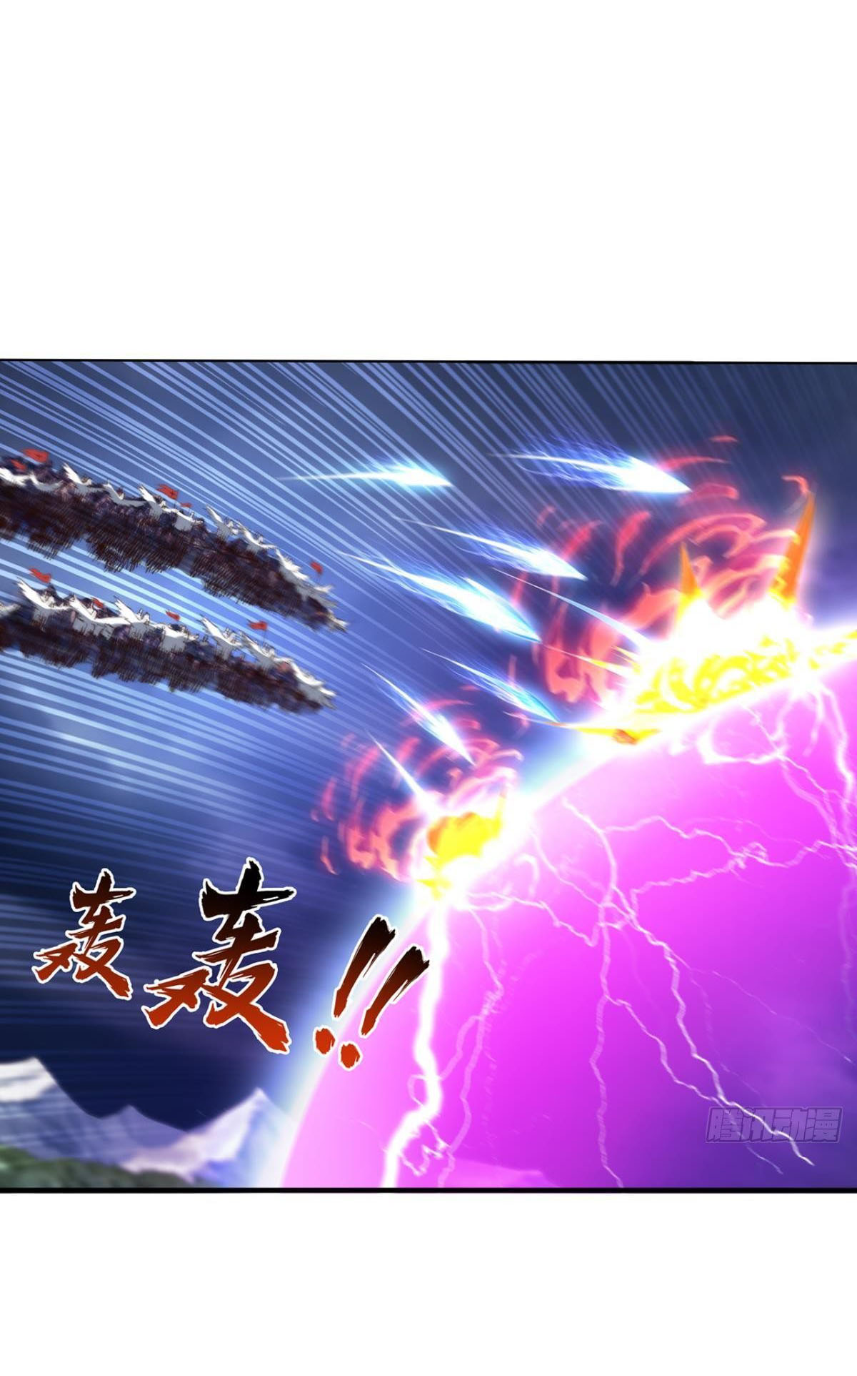 แก้วิกฤตแห่งสวรรค์ ตอนที่ 29 หน้า 25