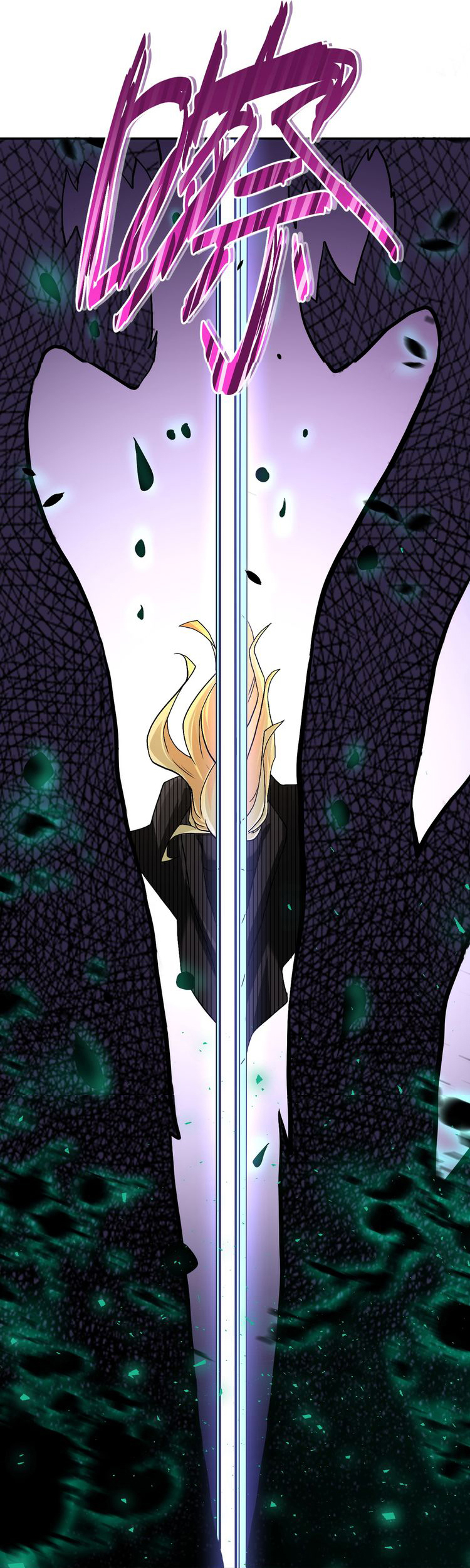 Apocalyptic Super System ตอนที่ 117 หน้า 14