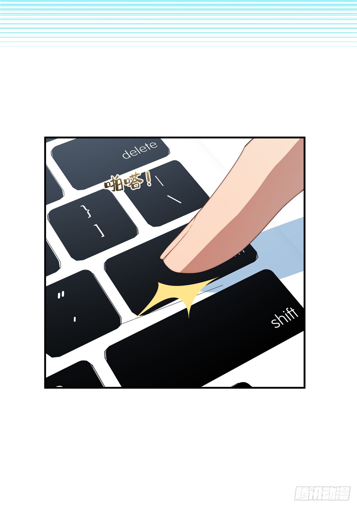 จะทำยังไงดีถ้านางเอกหนีออกมาจากนิยายของฉัน ตอนที่ 35 หน้า 30