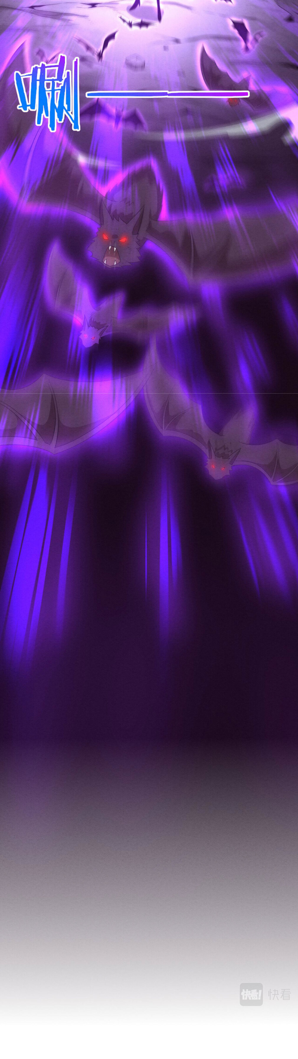 the frenzy of evolution การวิวัฒนาการที่บ้าคลั่ง ตอนที่ 39 หน้า 23