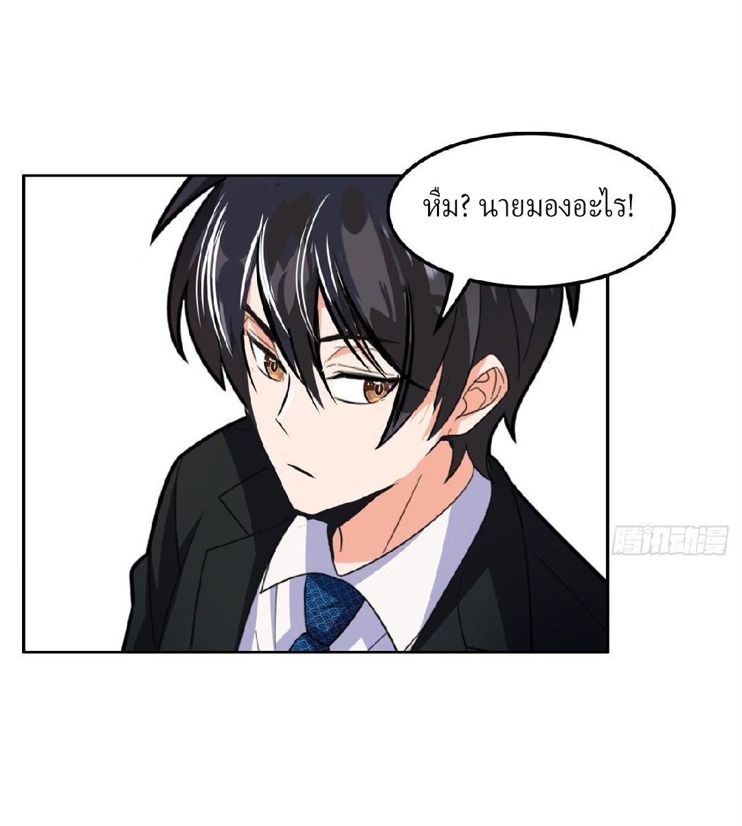 การเกิดใหม่ของพระเจ้ากับระบบผลาญเงินสุดกาว ตอนที่ 27 หน้า 31