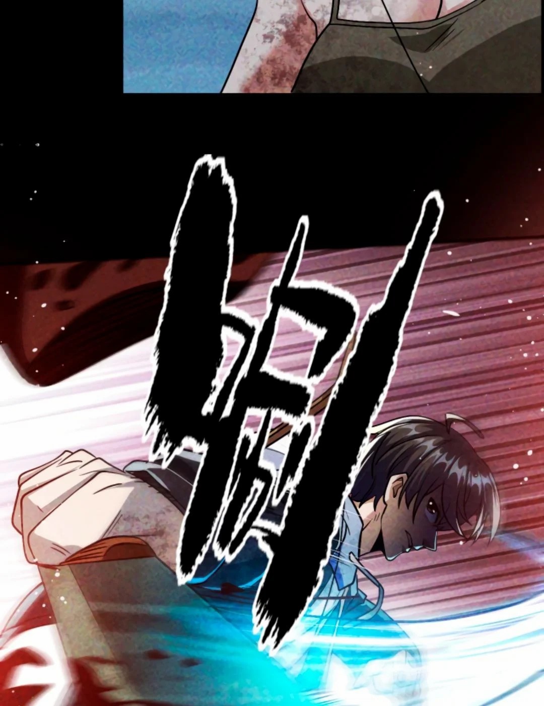 Apocalyptic Survival : I can see hidden clues ตอนที่ 26 หน้า 22