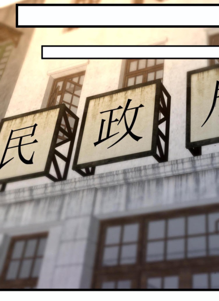 ย้อนเวลา 1983 กลับไปเป็นเศรษฐี ตอนที่ 14 หน้า 11