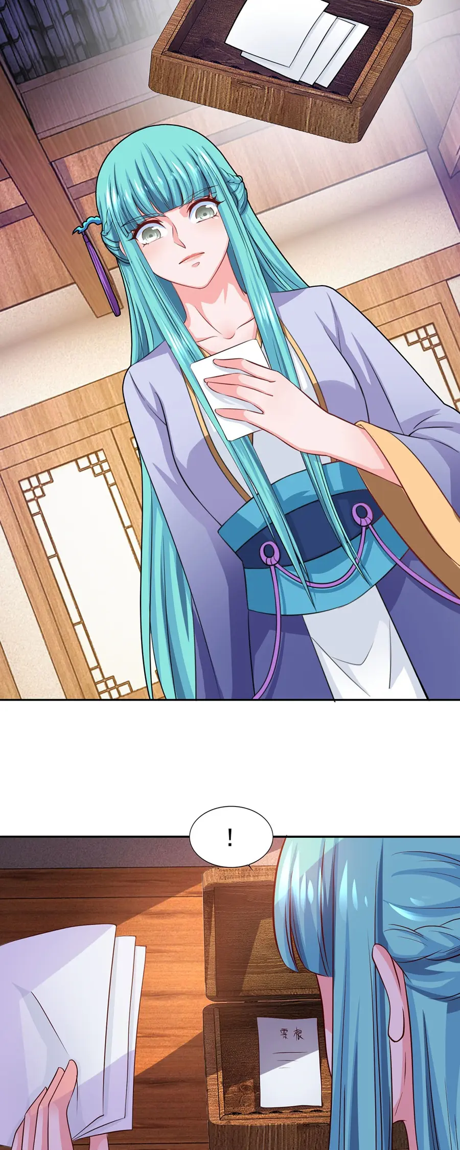 ก้าวผ่านเส้นสายเลือด ตอนที่ 69 หน้า 16