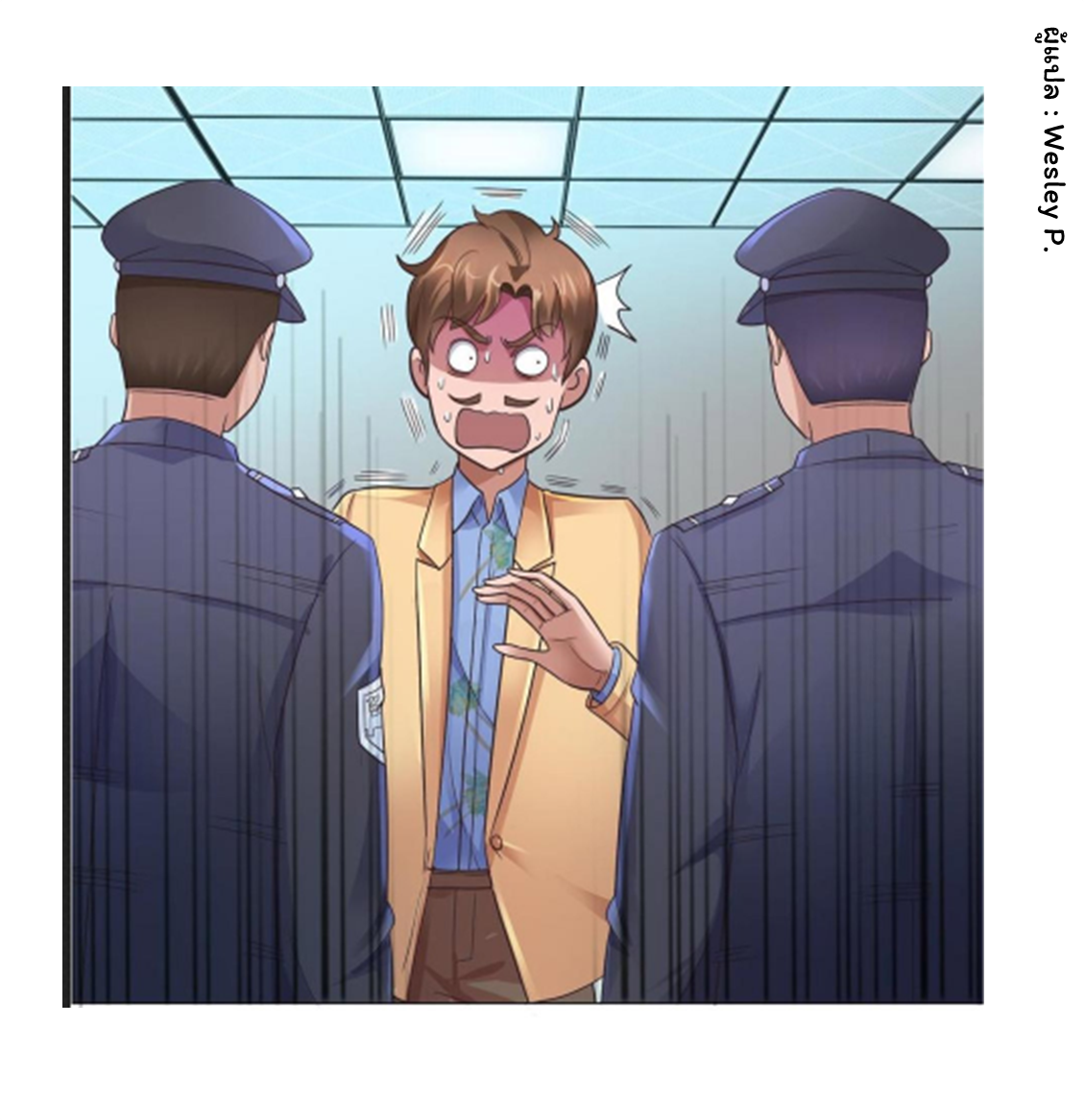 ระบบพระเจ้า ตอนที่ 119 หน้า 28