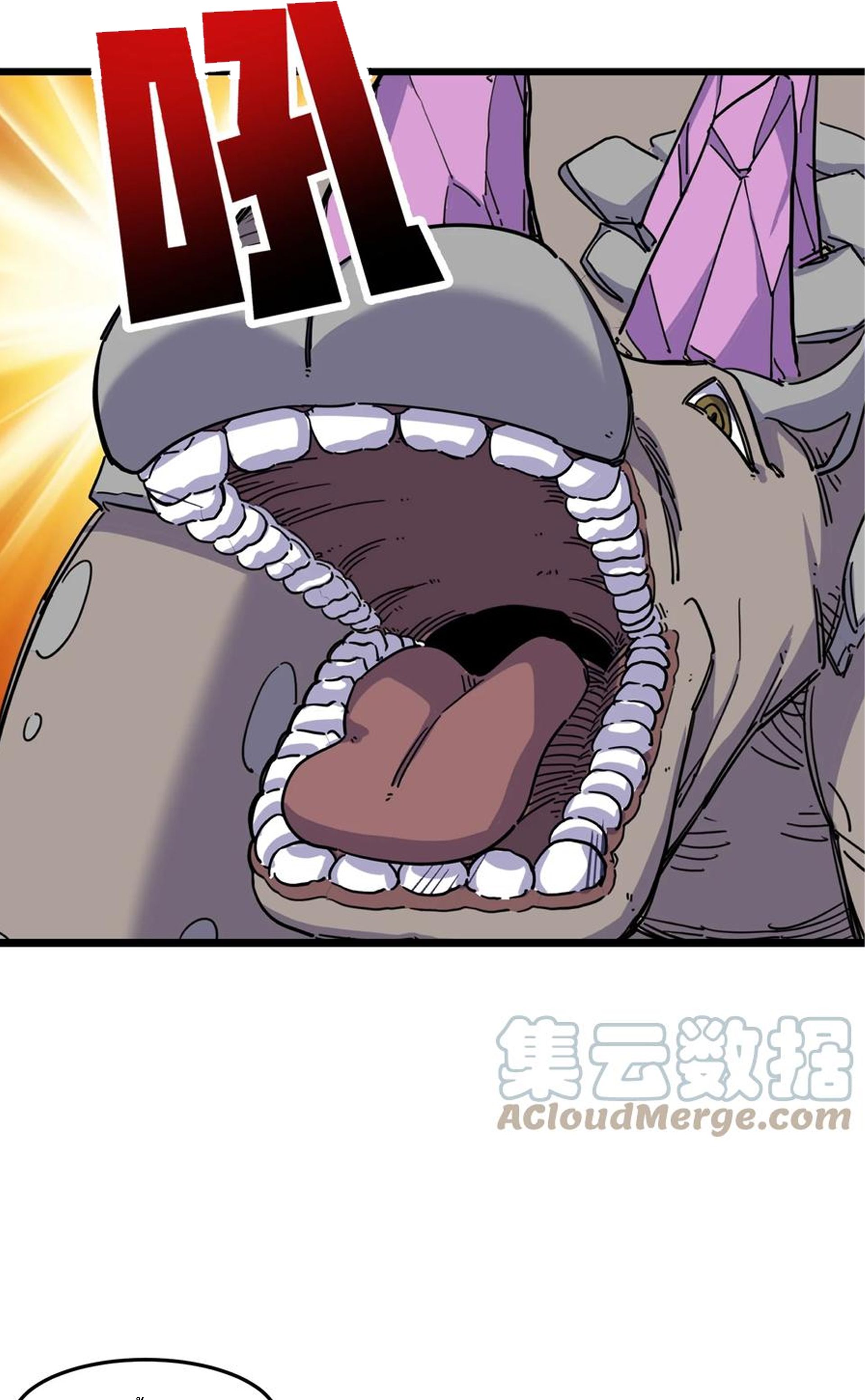 (ชนจีน) แกล้งเป็น NPC "หลอก" คนที่ "มาจากต่างโลก" ให้พัตนานิกายให้ No.1 !!? ตอนที่ 12 หน้า 23