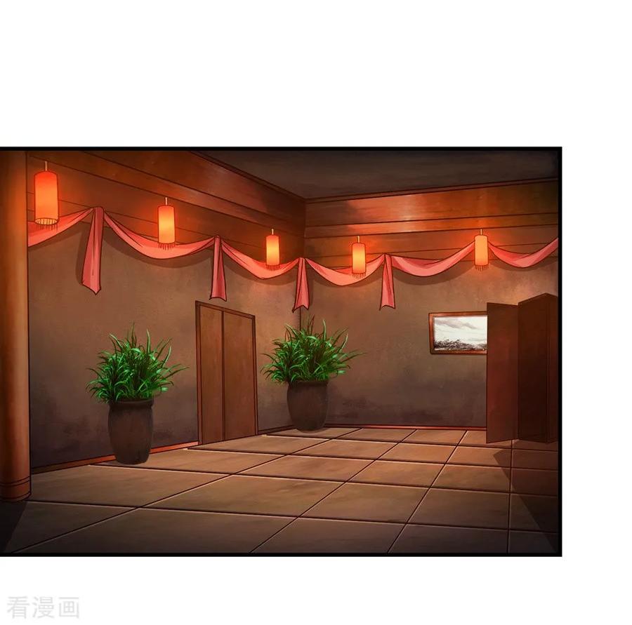 เทพอสูรสยบฟ้า ตอนที่ 6 หน้า 2