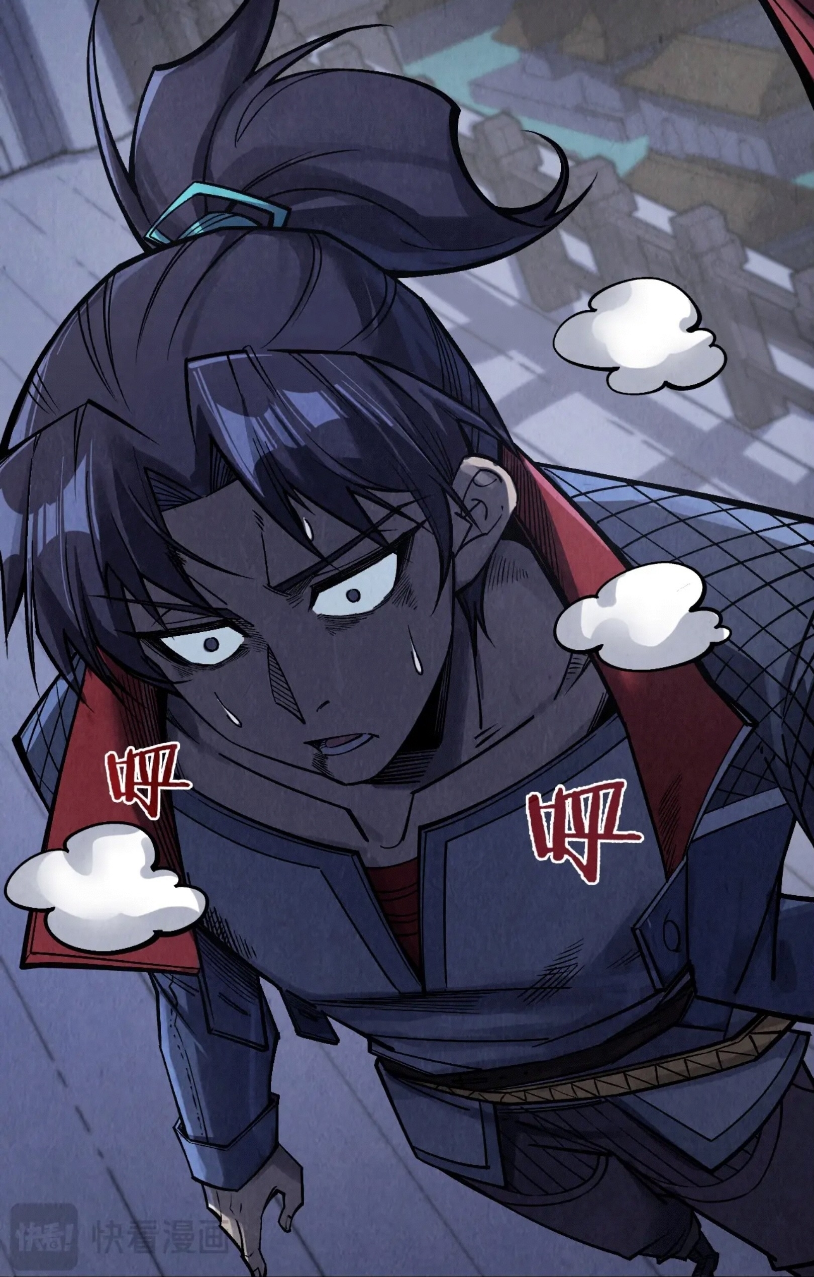 มหาเทพนิรันดร์กาล ตอนที่ 197 หน้า 20